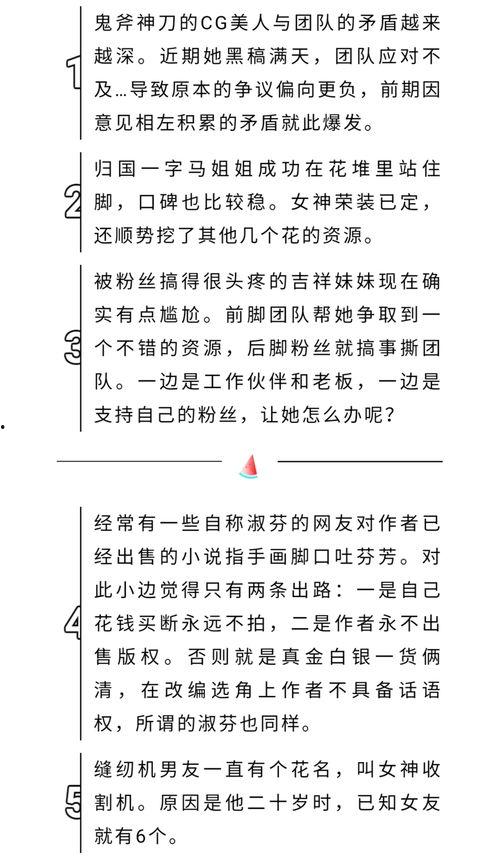 吃瓜娱乐你我他,娱乐你我他背后的故事